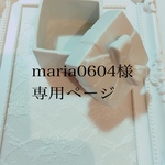 リボンクリップセット