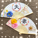 扇子プロップス＊和装前撮り小物 No.209