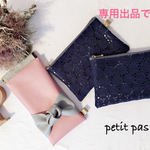 専用出品です❤︎