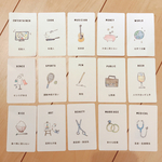 （再販）選び取りカード