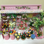 小さな花屋さん