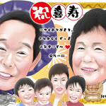 yoiyoiyoi3様 専用 