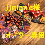 jjmiemie様オーダー専用　ハロウィンチョーカー　約28・29cm