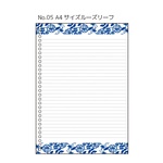 【05】　A4サイズルーズリーフ　50枚セット