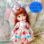 ハーフボンネットドレス(ブルー)