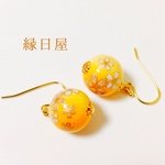 桜ビーズのひと粒ピアス/イヤリング（山吹色）12mm