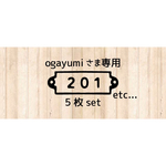 [ogayumi様専用] ウォールステッカー  -アイアン風ステッカーset-