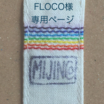 ピアスとキーホルダー