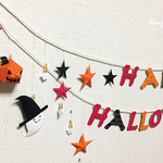 【y様ご予約品】Happy Halloweenガーランド♪♪ピンク