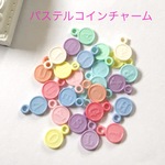 アルファベットコインチャーム20個☆ハンドメイド☆パーツ☆素材☆キッズアクセサリー☆かわいい☆ゆめかわいい☆パステル☆215