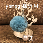 ファーバックチャーム