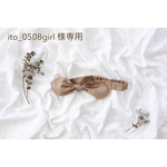ito_0508girl 様専用