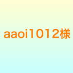 様【持ち手付き】消しゴムはんこ(差出人)