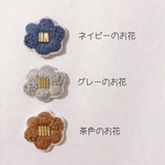 お花の刺繍  パッチンピン ＆ ヘアゴム