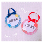 ☆お宮参り手持ちプロップス＊ 赤ちゃん＊ベビー＊マタニティフォト＊ベビーフォト＊ベビープロップス＊記念フォト