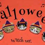 かぶる猫ブローチ[ハロウィン・魔女ver.](バットニャン・茶トラ・茶白猫・スコティッシュ・三毛猫)