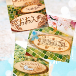 送料無料♪ ウッドバーニング ウェルカムボード 表札 名入れ プレゼント ギフト ネームプレート