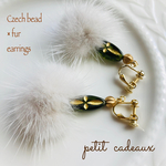 🆕Czech bead × fur ❄️イヤリング