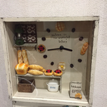 パン屋さんのパン時計