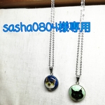 sasha0804様専用ページ