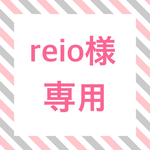 reio様専用   画鋲でカンタン♪壁掛けシェルフ