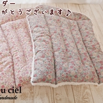 【ID：mei1…様オーダー品】2点セット