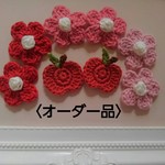 ☆お休み中様専用☆オーダー品