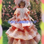 さあさん2様専用ページ