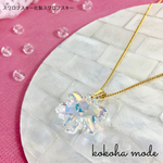 ✴︎Treasures from the sky✴︎スワロフスキー✴︎k16gp✴︎クリスマス✴︎秋✴︎お呼ばれ✴︎雪✴︎空✴︎冬