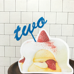 「two」 2歳バースデーケーキトッパー 【全3色】