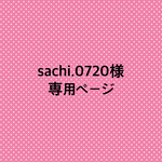 お客様専用！ニャンコの王冠☆ビビットピンクラメドット 水玉柄