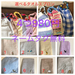 s3y4k様専用