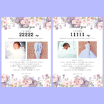 D♢子育て感謝状♢