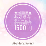 ★[FGHIK13]iPhoneケース ユニコーンカラータッセル＆月と星チャーム