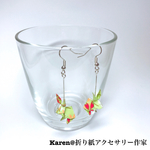 【送料無料】可愛い包装付き！折り紙 兎(うさぎ) ピアス/イヤリング