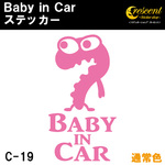 ベビー インカー ステッカー C19 全26色