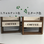【新商品】奥行９ｃｍコストコキッチンペーパー対応２段スパイスラック