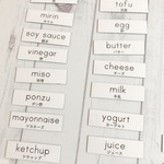 【追加専用・完全オーダー・送料別】追加用６枚セット 買い物リスト＆冷蔵庫在庫チェックマグネット