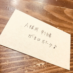 A様用刺繍がま口ポーチ♪