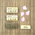注目の竹　ネームプレート　6×3cm　名札を木製に変えてecoアピール！《価格改定》《数量割引あり》