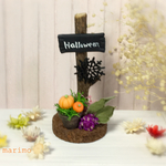 ハロウィンの看板♪ブラウン