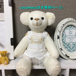 cocomoca さま専用ページです♪