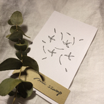 植物シリーズ