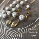 特集掲載【再販】秋らしいパールのネックレス＆ピアス/イヤリングのセット