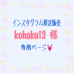 Tシャツヤーンクラッチポーチ※kohaku様専用※