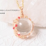 天然石水晶のネックレス＜Ｎ３０３＞ネックレストップ　ワイヤージュエリー