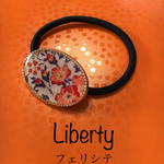 リバティのヘアゴム
