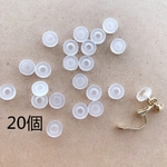 【P01】20個 イヤリング用シリコンカバー ゴムカバー アクセサリーパーツ