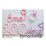 tomochiii様 専用ページ ウールレター
