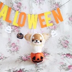 羊毛癒し犬『チワワん♪ハッピーハロウィン』定形外郵便送料無料